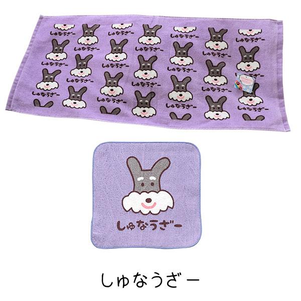 ハンカチ フェイスタオル セット 綿100% 犬 ワンワンワールド かわいい
