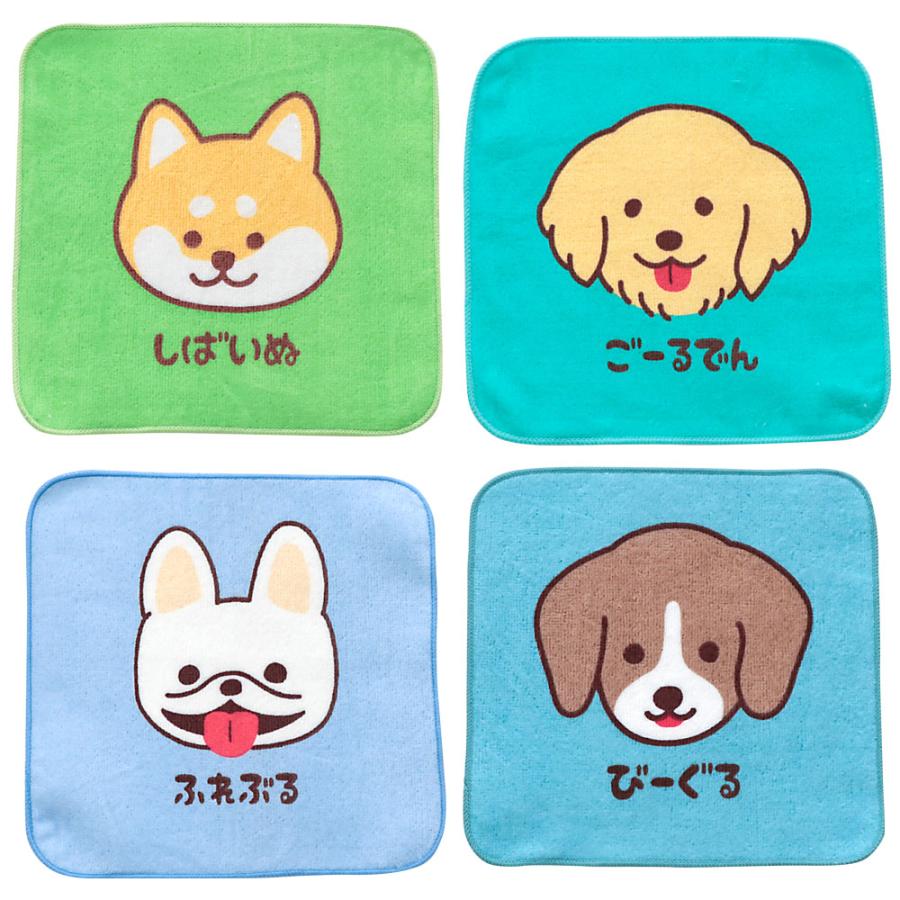 ミニハンカチ 20×20cm 綿100% かわいい 犬のイラスト ワンワンワールド