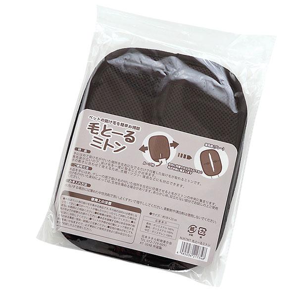TORMEN 洗える コットン ペットマット 50×80cm 抜け毛取り手袋付 00.jpg
