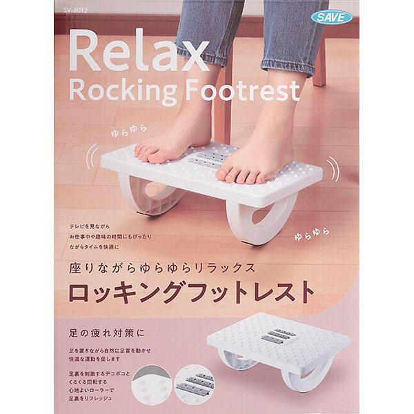 足が楽になるもの シックスパッド フットフィット3 コンパクト(Foot Fit 3 Compact) 足の