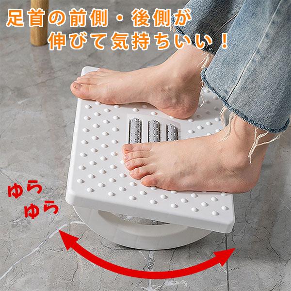 ロッキングフットレスト 足 座りながら リラックス オフィス おうち