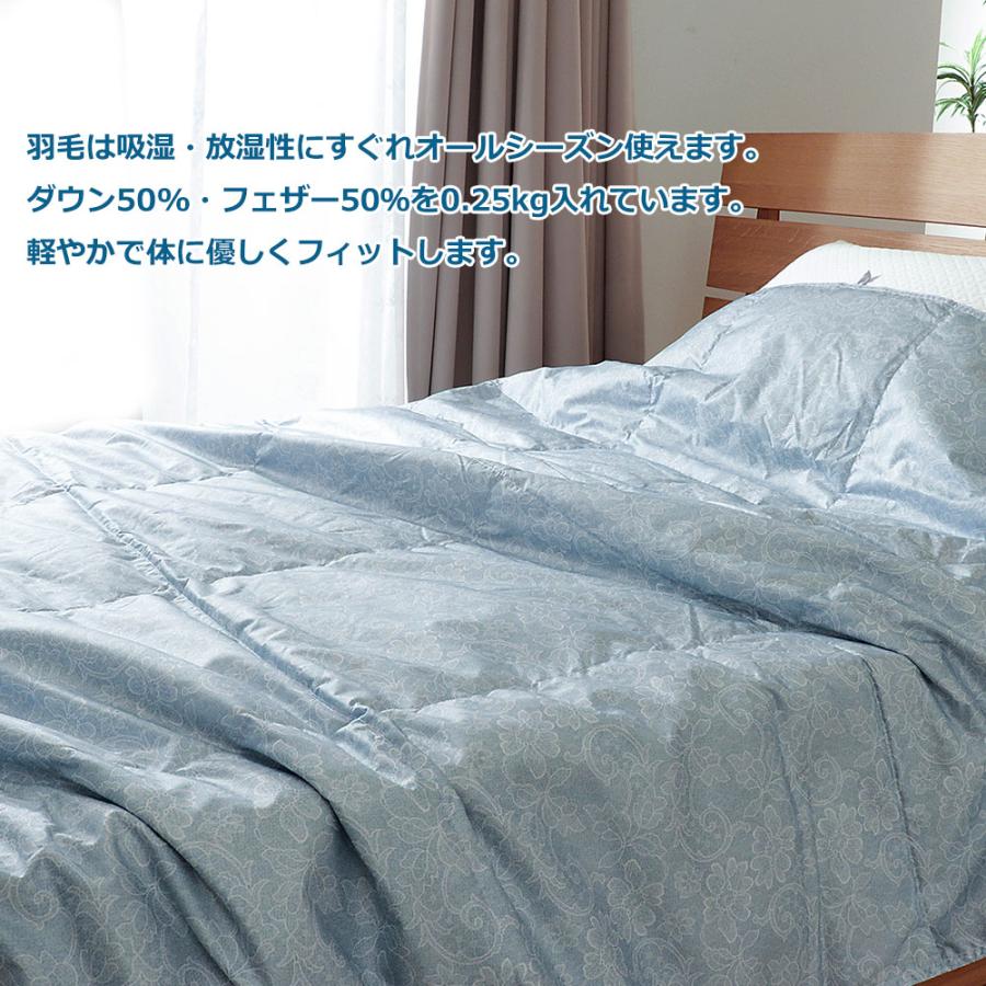 伊藤清商店 肌掛け 羽毛布団 ダウンケット ダブル 洗える 洗濯機可能