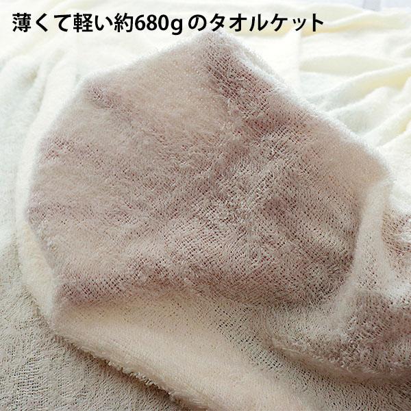 タオルケット マイヤー織 軽量 薄手 速乾 夏用 140×190cm 優しい肌触り