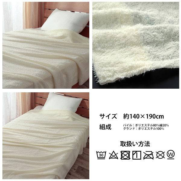 タオルケット マイヤー織 軽量 薄手 速乾 夏用 140×190cm 優しい肌触り