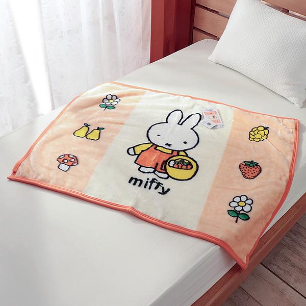 Miffy（ミッフィー） ひざ掛け 毛布 お買い物 ブランケット ベビーケット かわいい あったか ひざかけ お昼寝ケット 70×100cm ...