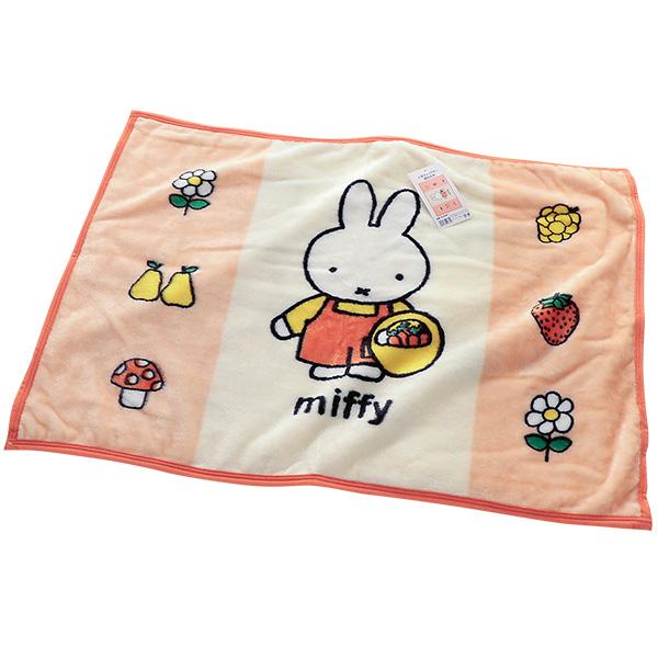 ミッフィーひざ掛け Miffy ミッフィー 毛布 ひざ掛け毛布 ロングブランケット 70