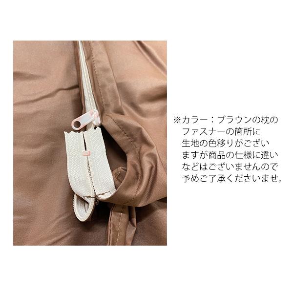 パイプ 枕 43×63cm 洗える 頚椎サポート まくら ピロー 防ダニ 高さ