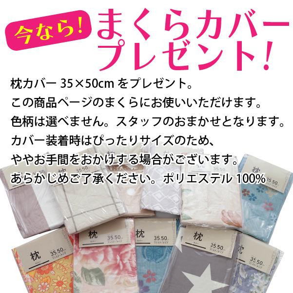 そばがら枕 35x50cm 洗える 枕 まくら ピロー そばがら そば殻 蕎麦殻