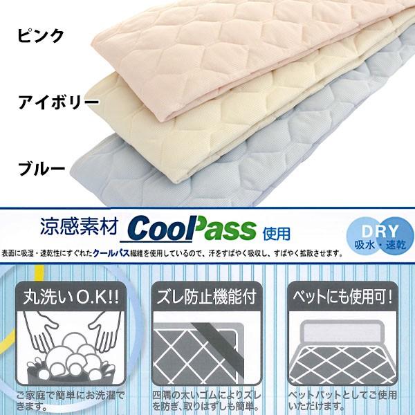 敷きパッド シングル 吸水 速乾 吸汗 ニットワッフル さらさら 敷