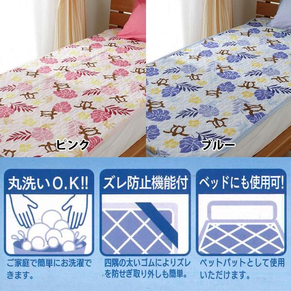 夏用 敷きパッド シングル 100 0cm かわいい エンボス モンステラホヌ 葉 亀 春秋用 速乾 サラサラ 洗える 敷きパット 敷パット ベット パッド ベッドパッド Patto 8018 Ifuton Works 通販 Yahoo ショッピング