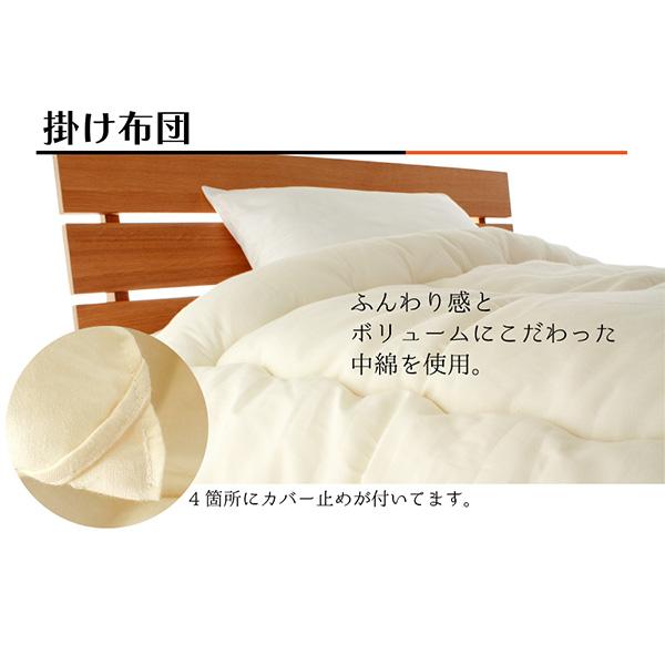 布団セット 3点セット 掛け布団 敷き布団 枕 シングル ロングサイズ 1