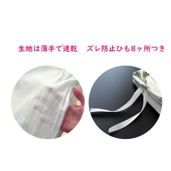 布団カバー3点セット チューリップ フラワー 花柄 シングル