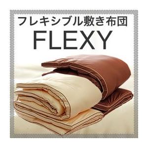 マットレストッパー 敷き布団 シングル 吸湿 発散 体圧分散 8層構造 コンパクト 車中泊 FLEXY 低反発 出張 単身赴任 ポイント利用