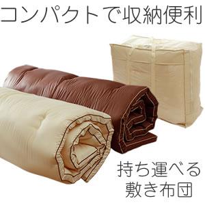 マットレストッパー 敷き布団 シングル 吸湿 発散 体圧分散 8層構造 コンパクト 車中泊 FLEXY 低反発 出張 単身赴任 ポイント利用_3