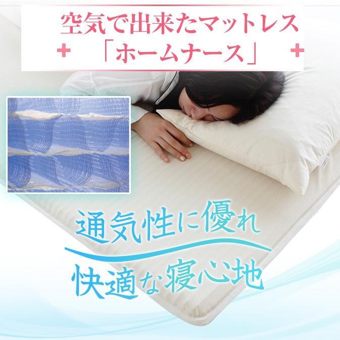 マットレス ダブル 体圧分散 通気性 洗える 軽い ホームナース ベッド