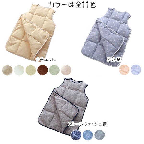 羽毛 スリーパー 赤ちゃん Mサイズ 冬用 洗える ホワイトダックダウン