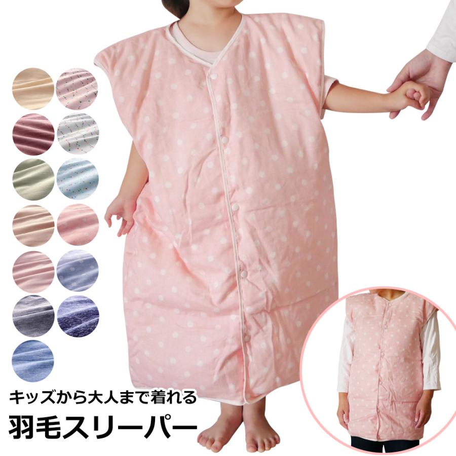 sleeper-006