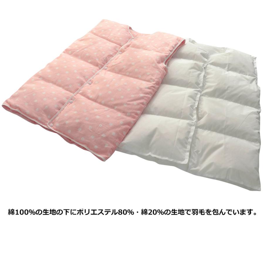 羽毛 スリーパー Lサイズ 冬用 着る毛布 洗える ダウン85% ダブルガーゼ 綿100% キッズ 身長目安100cmから 4歳 5歳 6歳 日本製 ポイント利用 父の日の画像