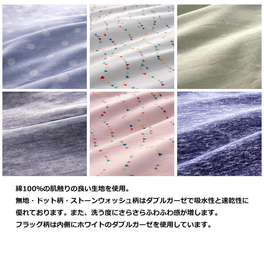 羽毛 スリーパー Lサイズ 冬用 着る毛布 洗える ダウン85% ダブルガーゼ 綿100% キッズ 身長目安100cmから 4歳 5歳 6歳 日本製 ポイント利用 父の日の画像