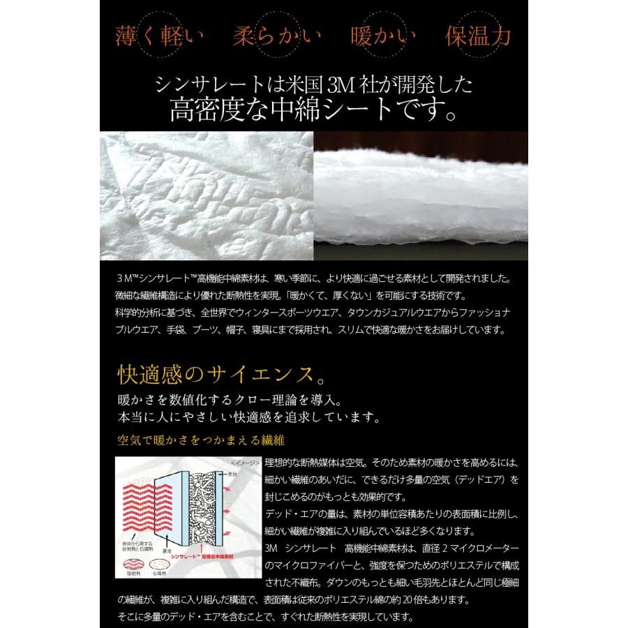 東洋紡 洗える あったか 掛け布団 3M シンサレート 高機能中綿素材