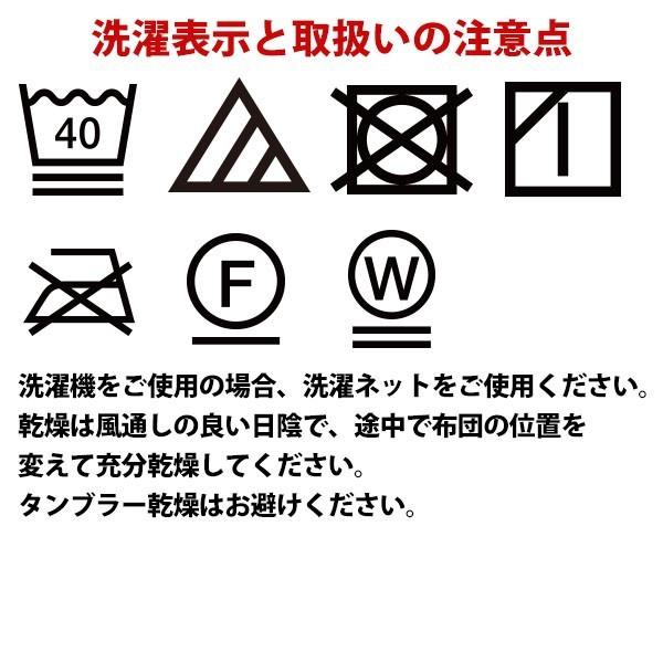 洗える あったか 掛け布団 シングルロング 3M シンサレート 高機能中綿素材 ウルトラ 200 使用 プレミアム 速乾 抗菌 防臭 日本製 ポイント利用 父の日