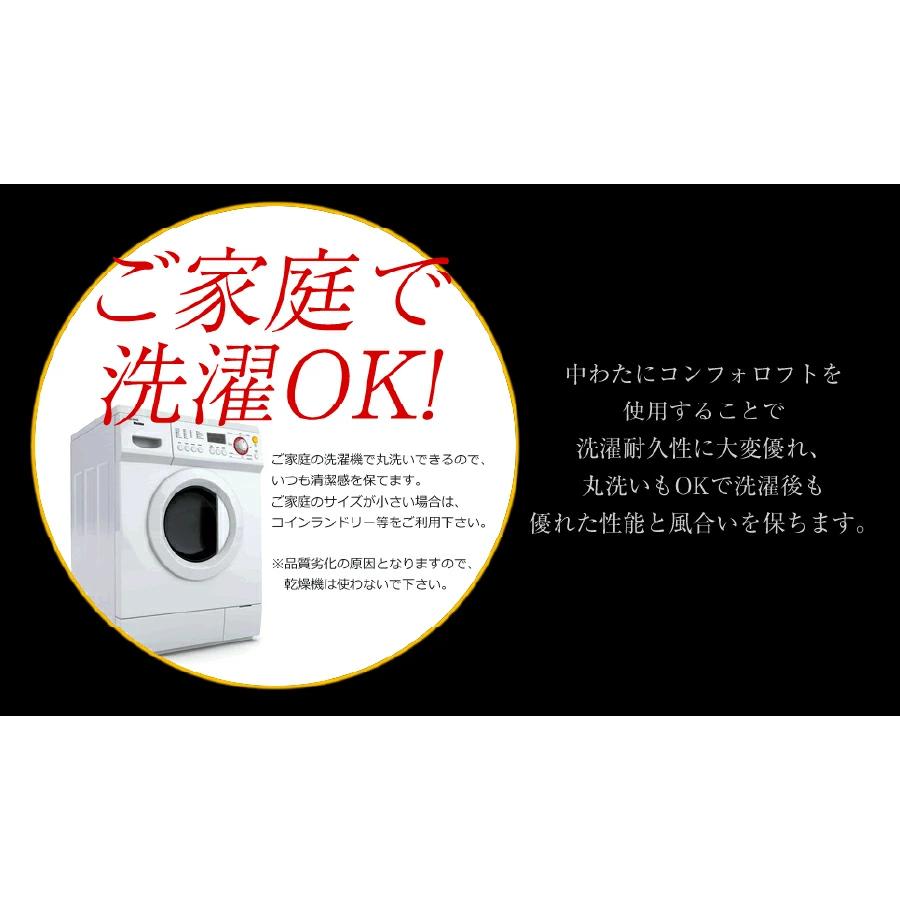 洗える あったか 掛け布団 シングルロング 3M シンサレート 高機能中綿素材 ウルトラ 200 使用 プレミアム 速乾 抗菌 防臭 日本製 ポイント利用 父の日
