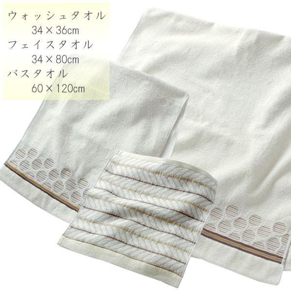 今治タオル（imabari towel） オーガニックコットン バスタオル 綿100