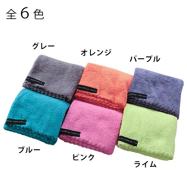 ヘアタオル ながらDRY 髪に優しい マイクロファイバー 頭に巻くだけ