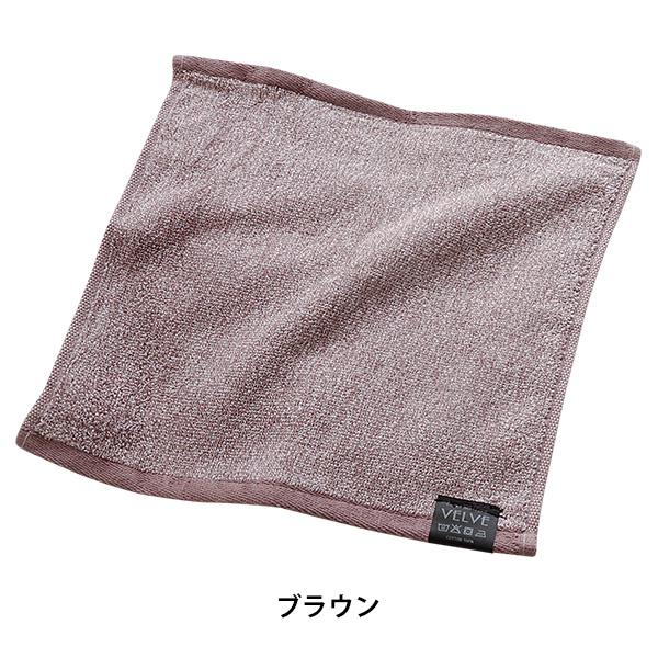 VELVE ヴェルブ ミニハンカチ 約25×25cm ハンドタオル 無地 シンプル