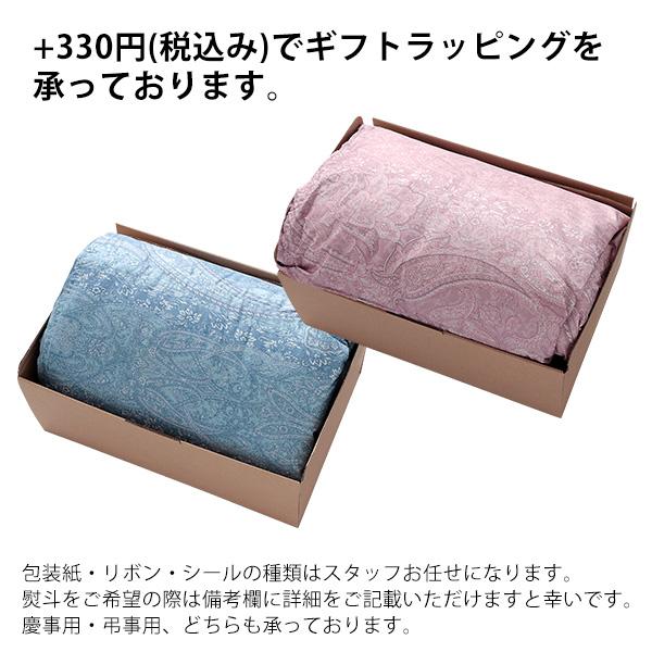 伊藤清商店 肌掛け 羽毛布団 シングル ロング ダウンケット 洗える