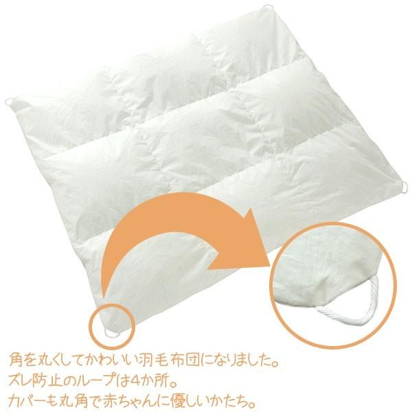 ベビー布団 掛け布団 羽毛布団 70×85cm ホワイトダックダウン85% カバー付 (ガーゼ 綿100%) 赤ちゃん寝具 ポイント利用_1