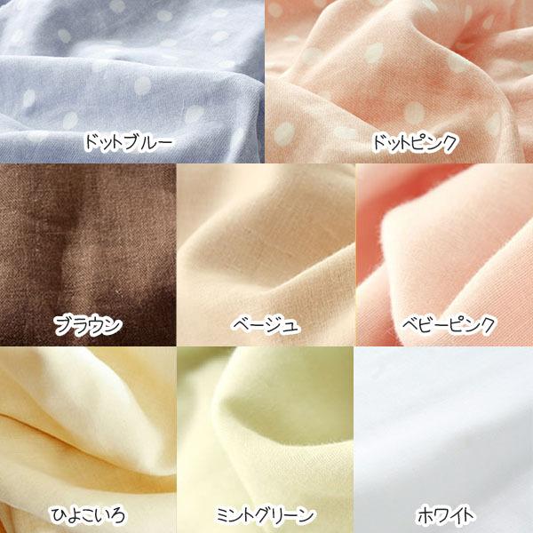 ベビー布団 掛け布団 羽毛布団 70×85cm ホワイトダックダウン85% カバー付 (ガーゼ 綿100%) 赤ちゃん寝具 ポイント利用_4