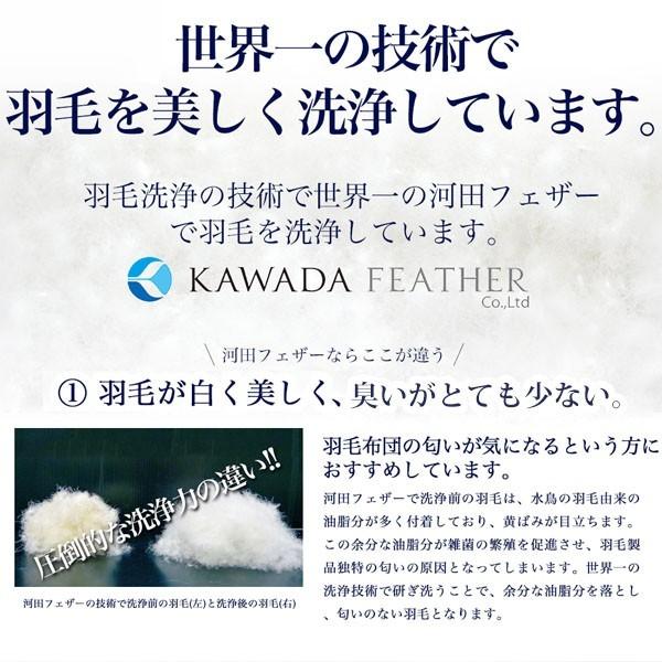 ベビー布団 掛け布団 羽毛布団 70×85cm ホワイトダックダウン85% カバー付 (ガーゼ 綿100%) 赤ちゃん寝具 ポイント利用_5