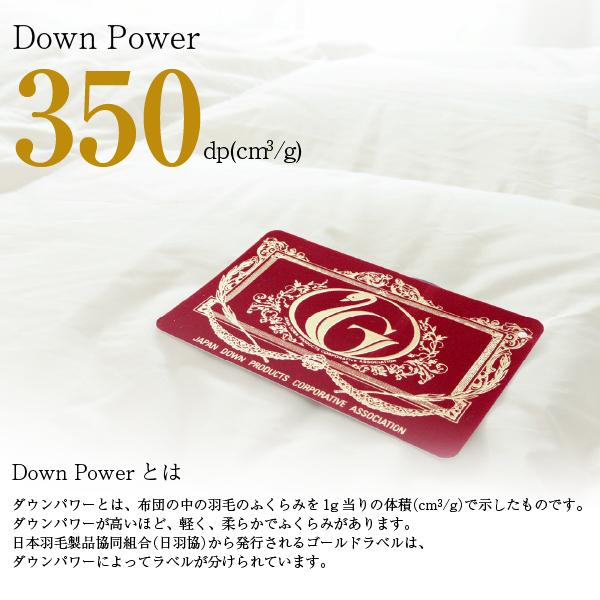 ベビー布団 掛け布団 羽毛布団 70×85cm ホワイトダックダウン85% カバー付 (ガーゼ 綿100%) 赤ちゃん寝具 ポイント利用_7