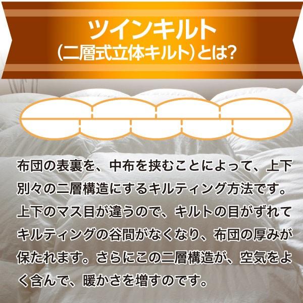 伊藤清商店 羽毛布団 ツインキルト 生成 セミダブルスーパーロング