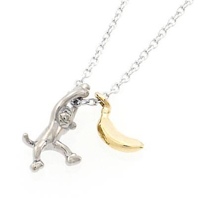 ペンダント サル バナナ 18金 ホワイトゴールド イエローゴールド ネックレス Monkey チャーム ギフト Pn 171b アトリエ春 ヤフーショップ 通販 Yahoo ショッピング