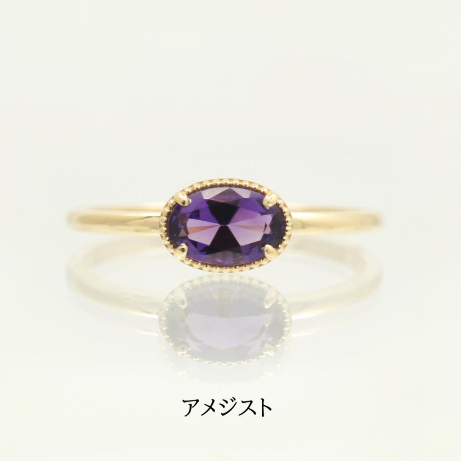 オーバルカット リング 指輪 10金 ガーネット アメジスト ペリドット