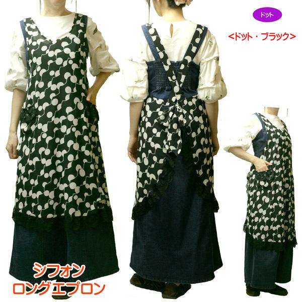 hand made　播州織　レトロデザイン　ストライプ　未使用　花柄　エプロン レトロ風ストライプ柄ハーフ保育士 エプロン その他|保育士