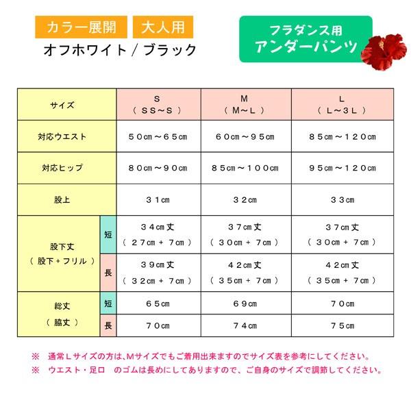 フラダンス用ドレス(アンダースカート付き) 楽天市場】フラダンス インナーの通販