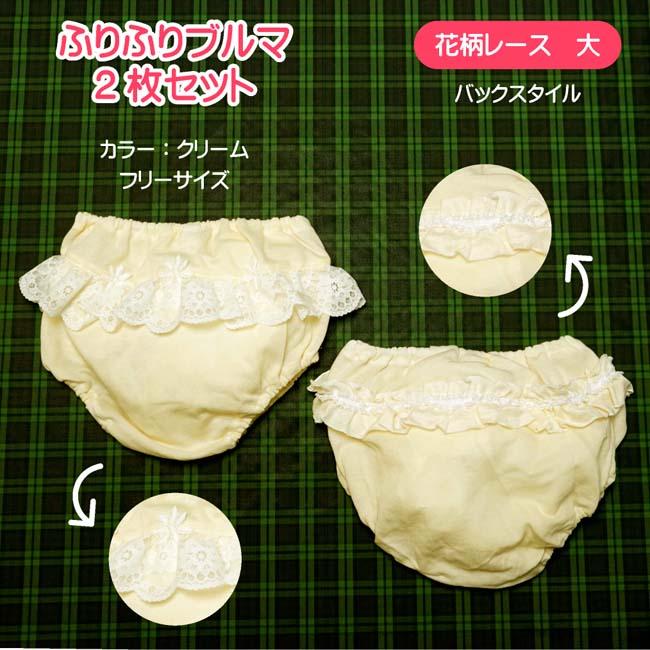 サロペットフリフリブルマーパンツ 確認用 楽天市場】サロペット