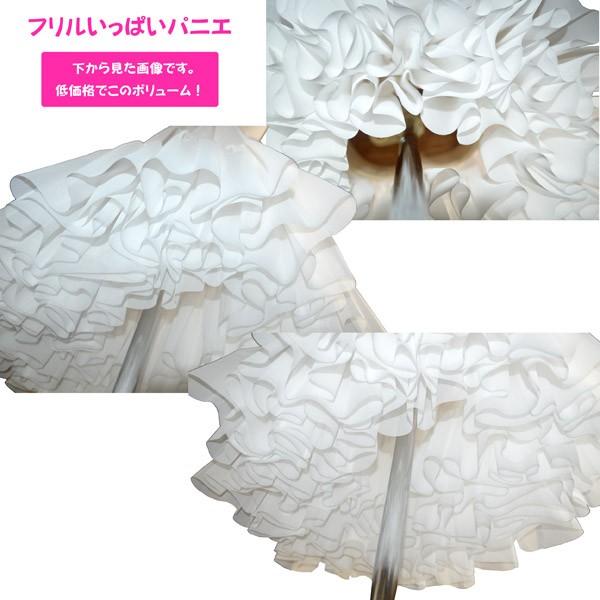 パニエ 44ｃｍ おしゃれ ハロウィン ボリューム コスプレ ミニ クリスマス ロリータ かわいい 白 赤 黒 大人用 フリル いっぱい パニエ 44ｃｍ丈 Otonafuriru44 アトリエフク 通販 Yahoo ショッピング