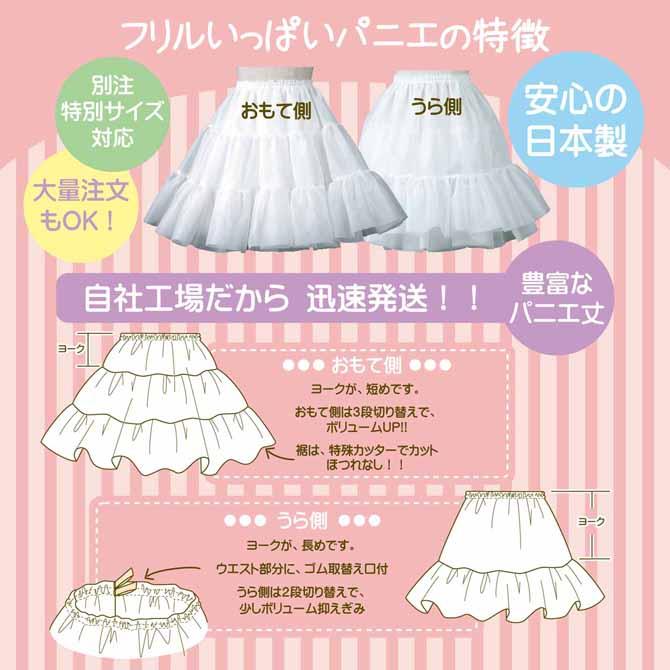 【ボリュームアップ】新品　ふんわり　黒　パニエ r172 ボリュームアップ】新品 ふんわり 黒 パニエ r172