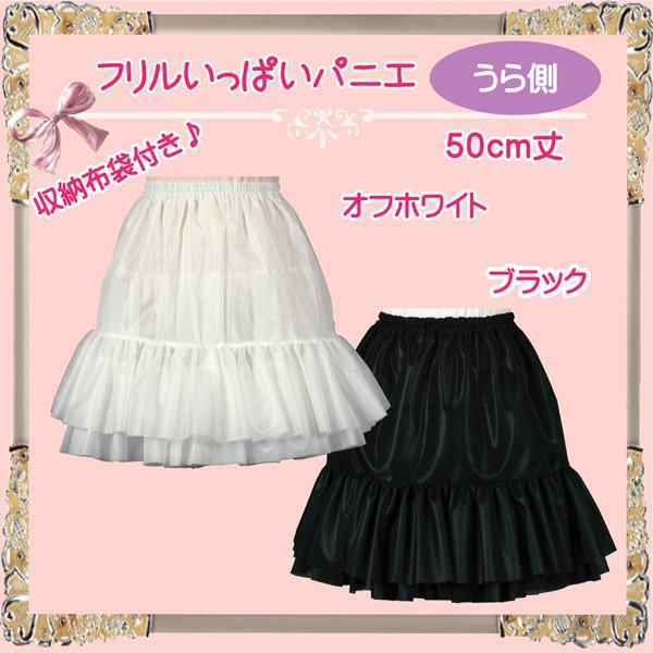 【新品未使用】パニエ付き フラダンス用ドレス 新品未使用】パニエ付き フラダンス用ドレス 新品未使用美品