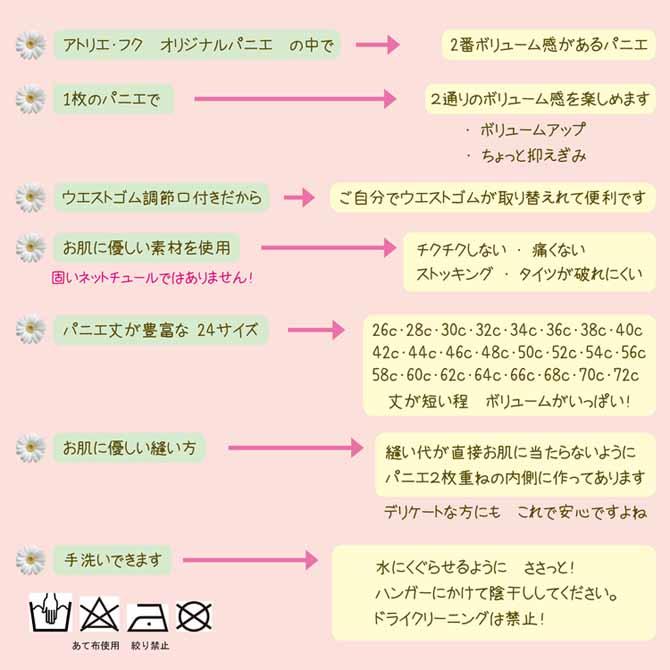 パニエ 60cm おしゃれ フラダンス ボリューム コスプレ 結婚式 ドレス パウスカート ダンス 白 赤 黒 ひざ下 大人用 ＜ フリルいっぱい パニエ 60ｃｍ丈 ＞｜atoriefuku1｜09