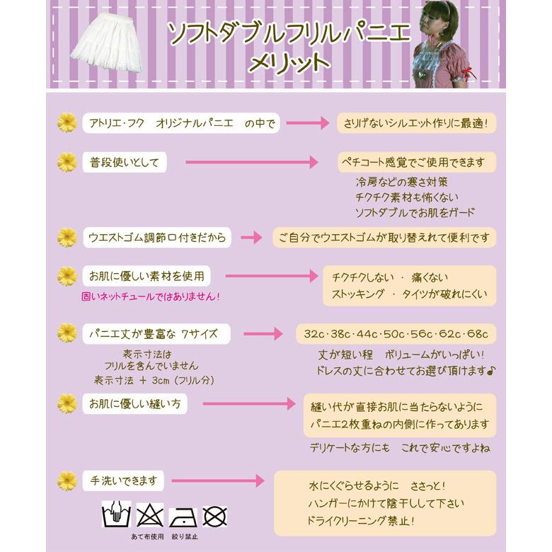 パニエ おしゃれ エレガント ペチコート 二次会 パーティー 大人用