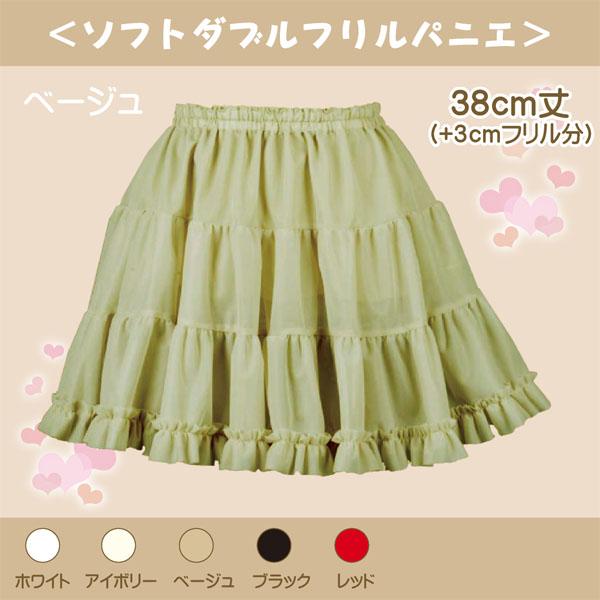 パニエ おしゃれ エレガント ペチコート 二次会 パーティー 大人用