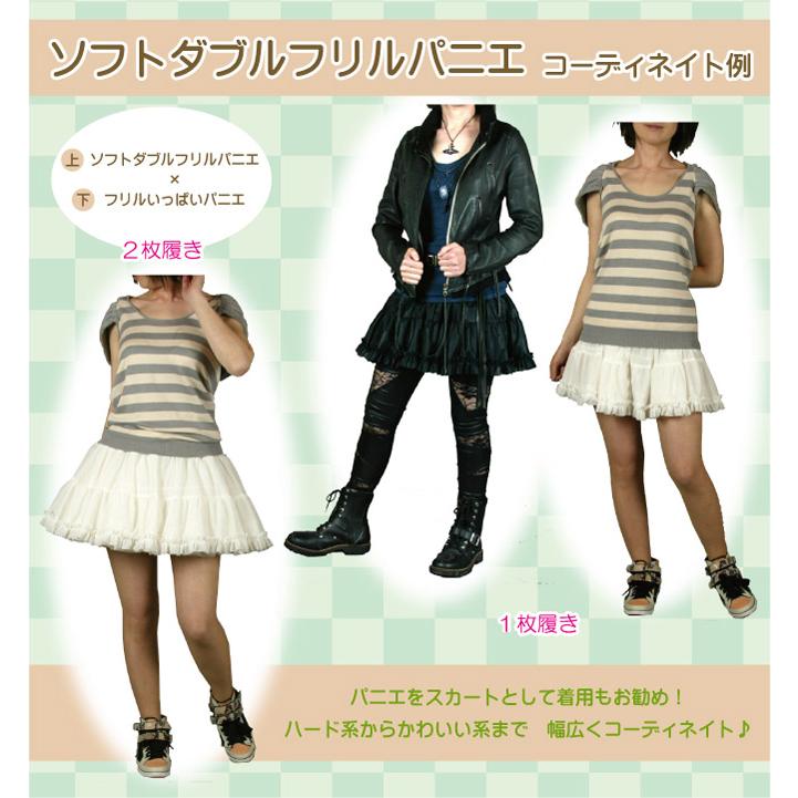 ボリュームUP　社交ダンス　ゴールド　ベージュ　パニエ　ペチコート　1283 パニエ おしゃれ エレガント ペチコート 二次会 パーティー 大人用