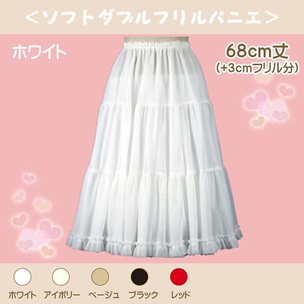 パニエ おしゃれ エレガント ペチコート 二次会 パーティー 大人用