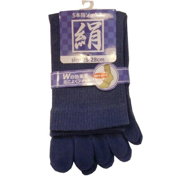 メンズファッション 靴下 5本指ソックス 絹シルク混かかと無し 5本指ソックス サービス品 ダークブルー 31 d アトリエカワ 野田阪神本通商店街 通販 Yahoo ショッピング