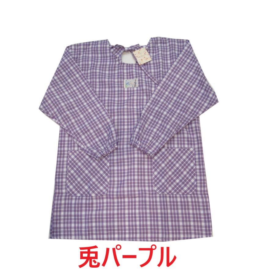 エプロン チェック柄 割烹着 M~L 兎パープル 花ピンク いちご茶系 9043